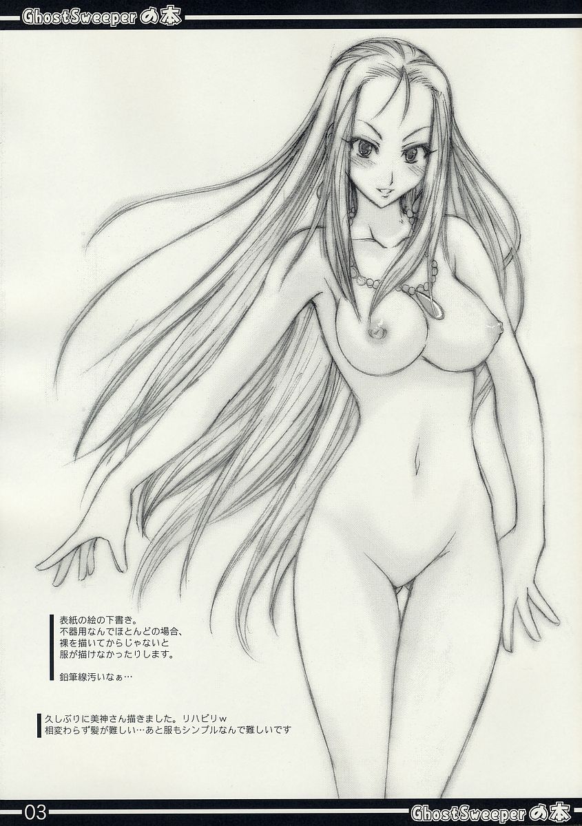 GS_003