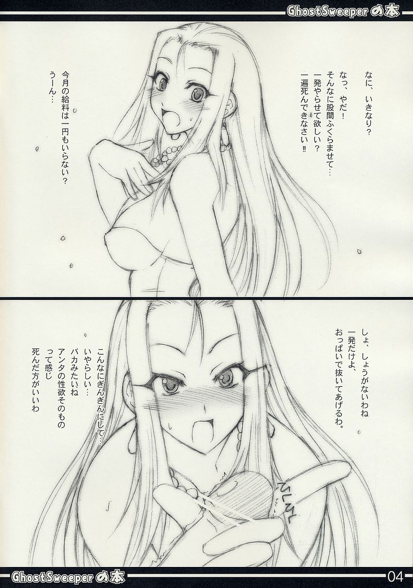 GS_004