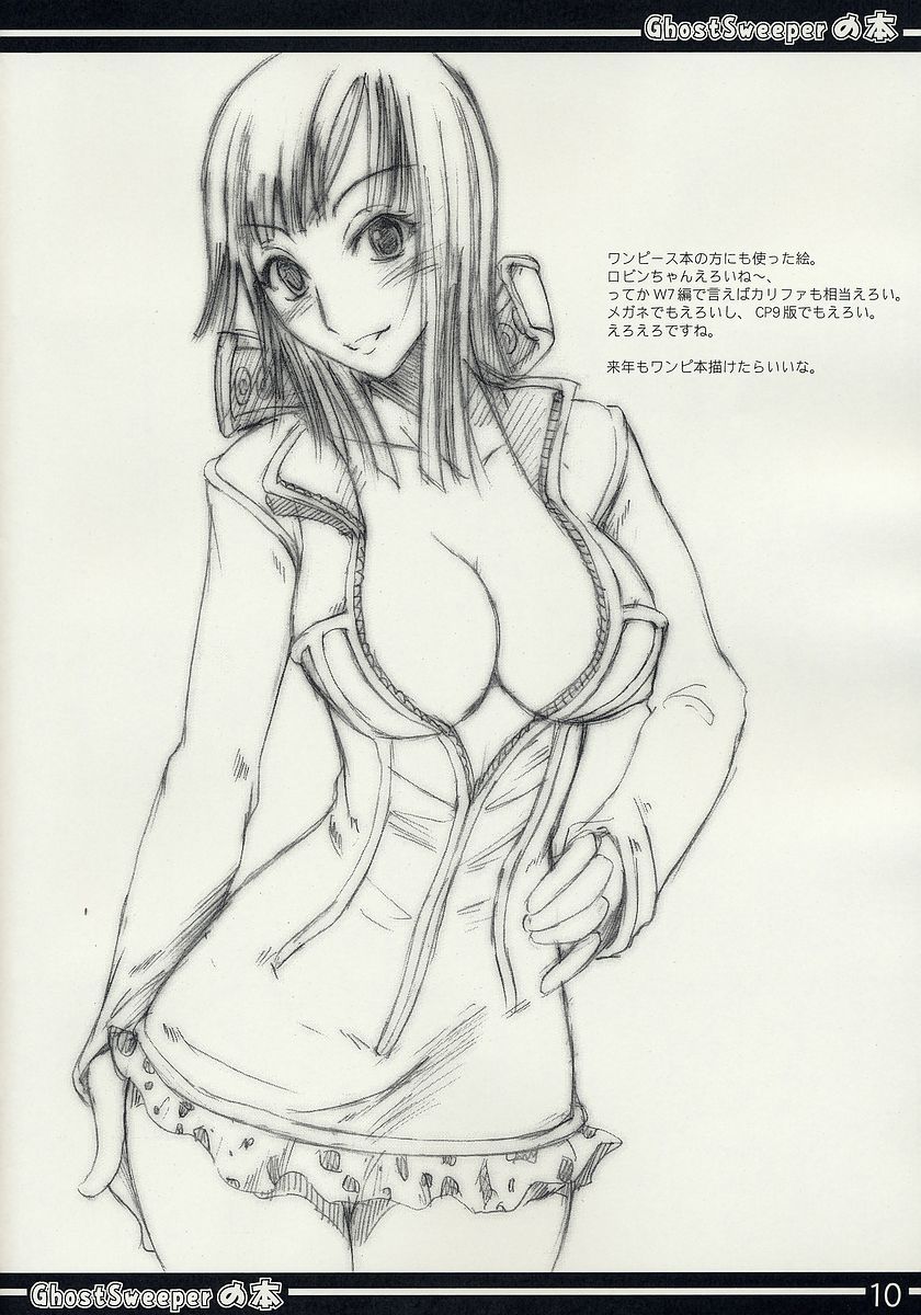 GS_010