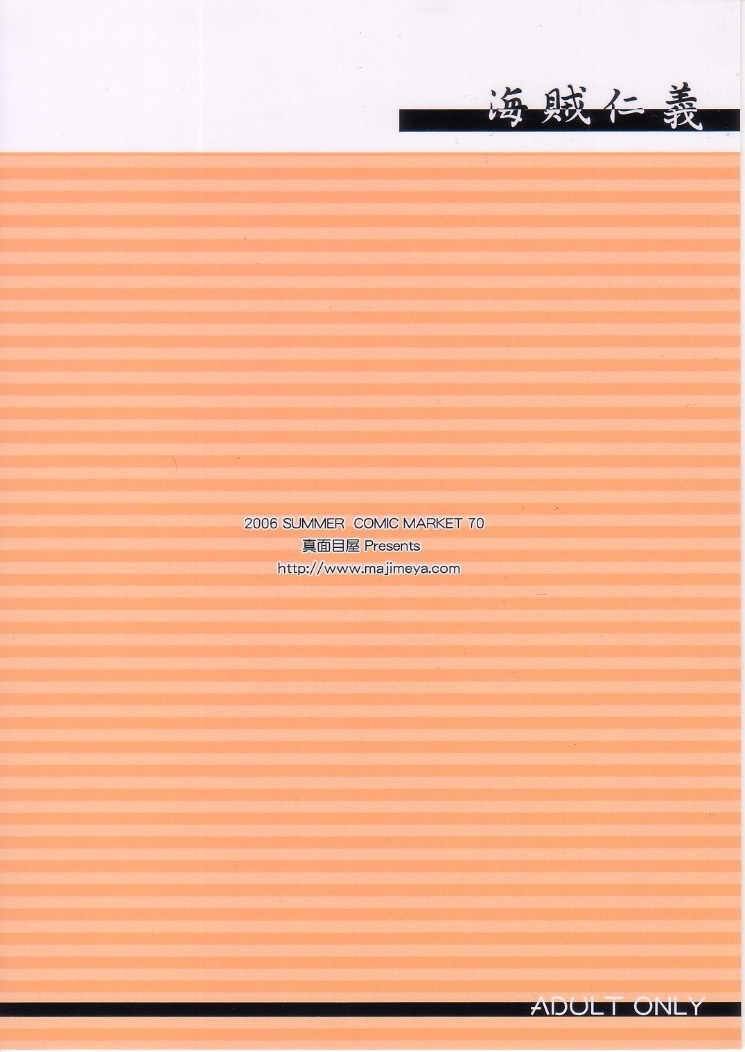 ywTU2Cbk3t_02