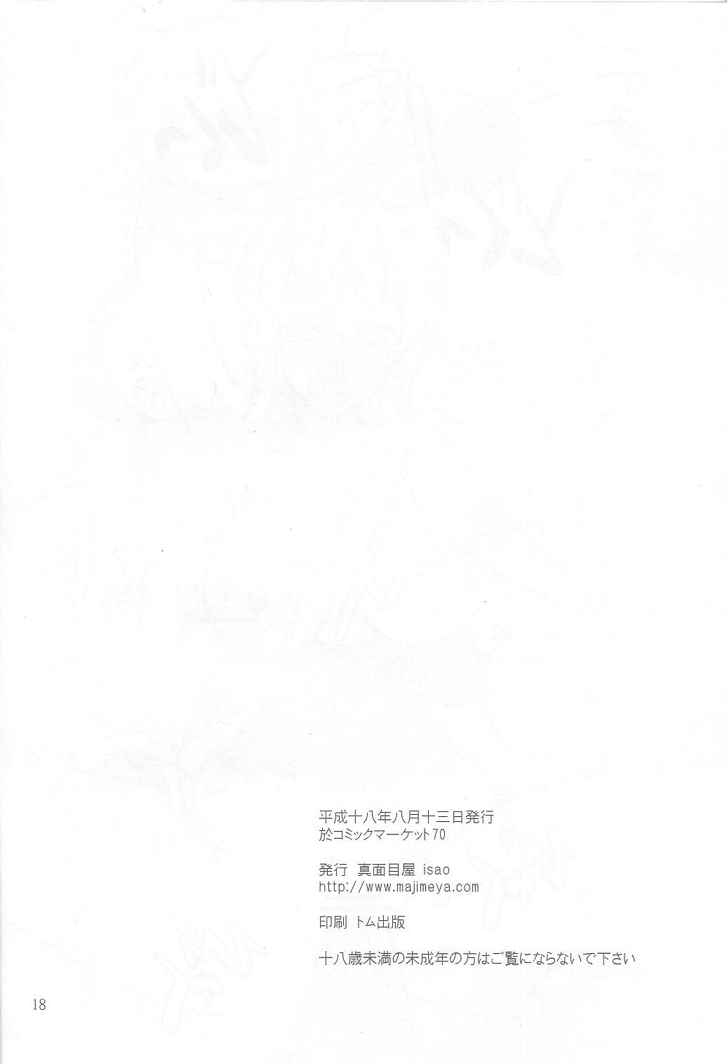 ywTU2Cbk3t_18