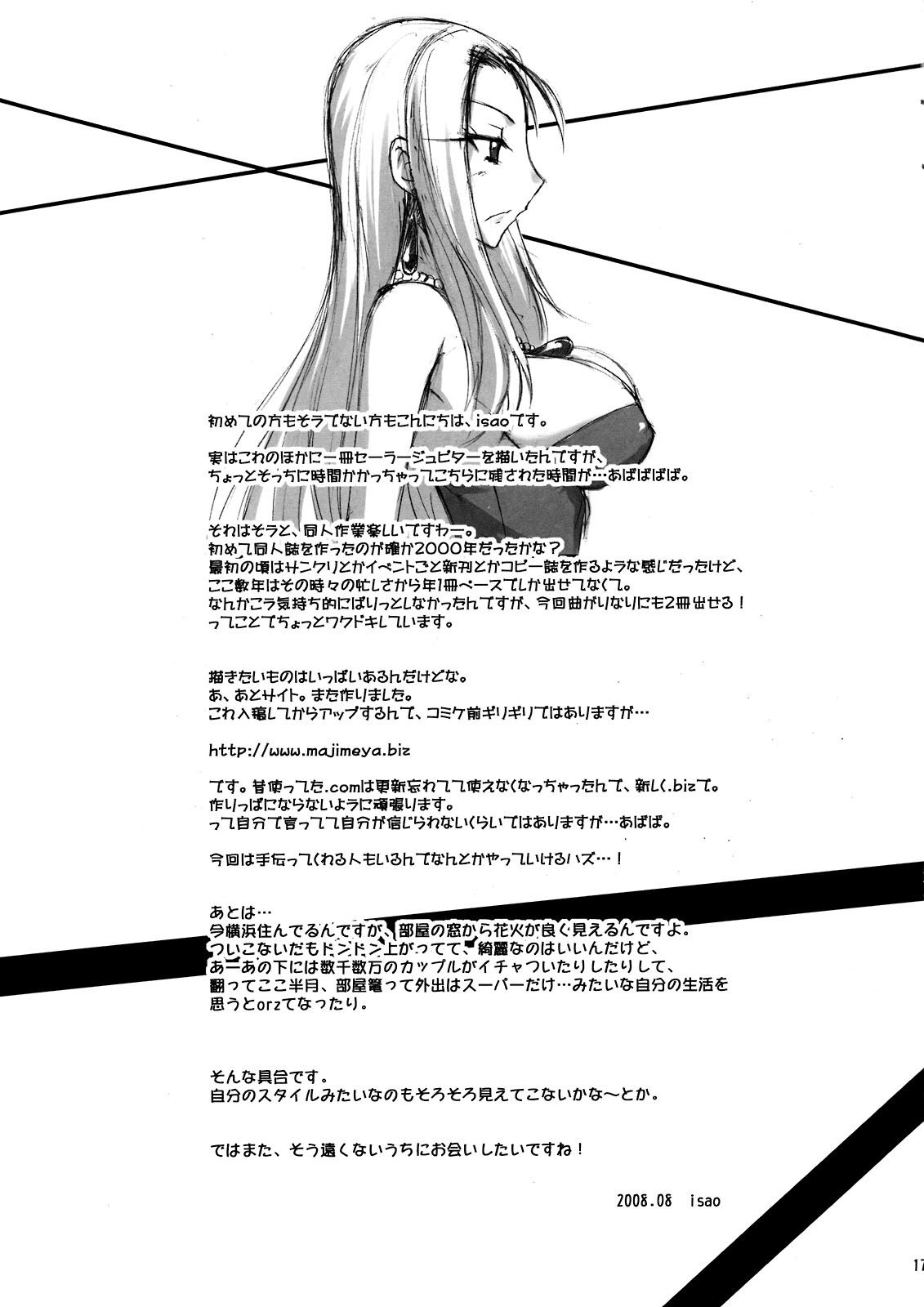 ywTU2Cbk3t_17