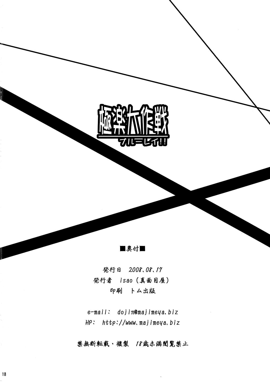 ywTU2Cbk3t_18