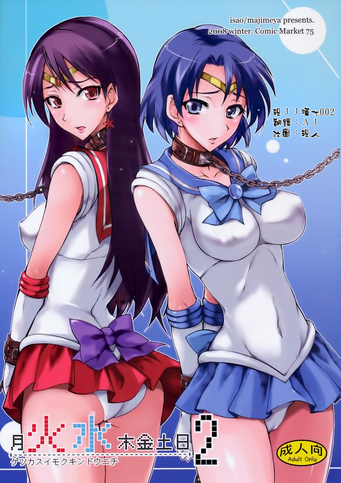 ywTU2Cbk3t_01