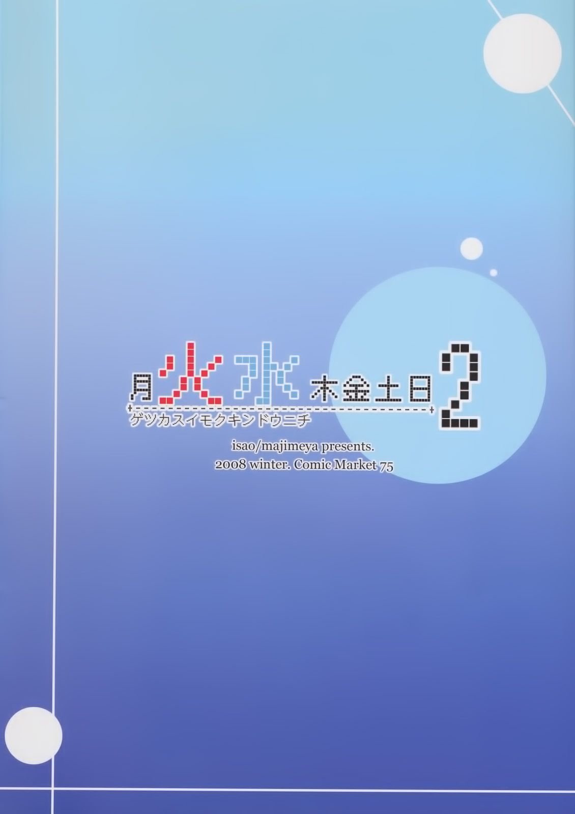 ywTU2Cbk3t_02