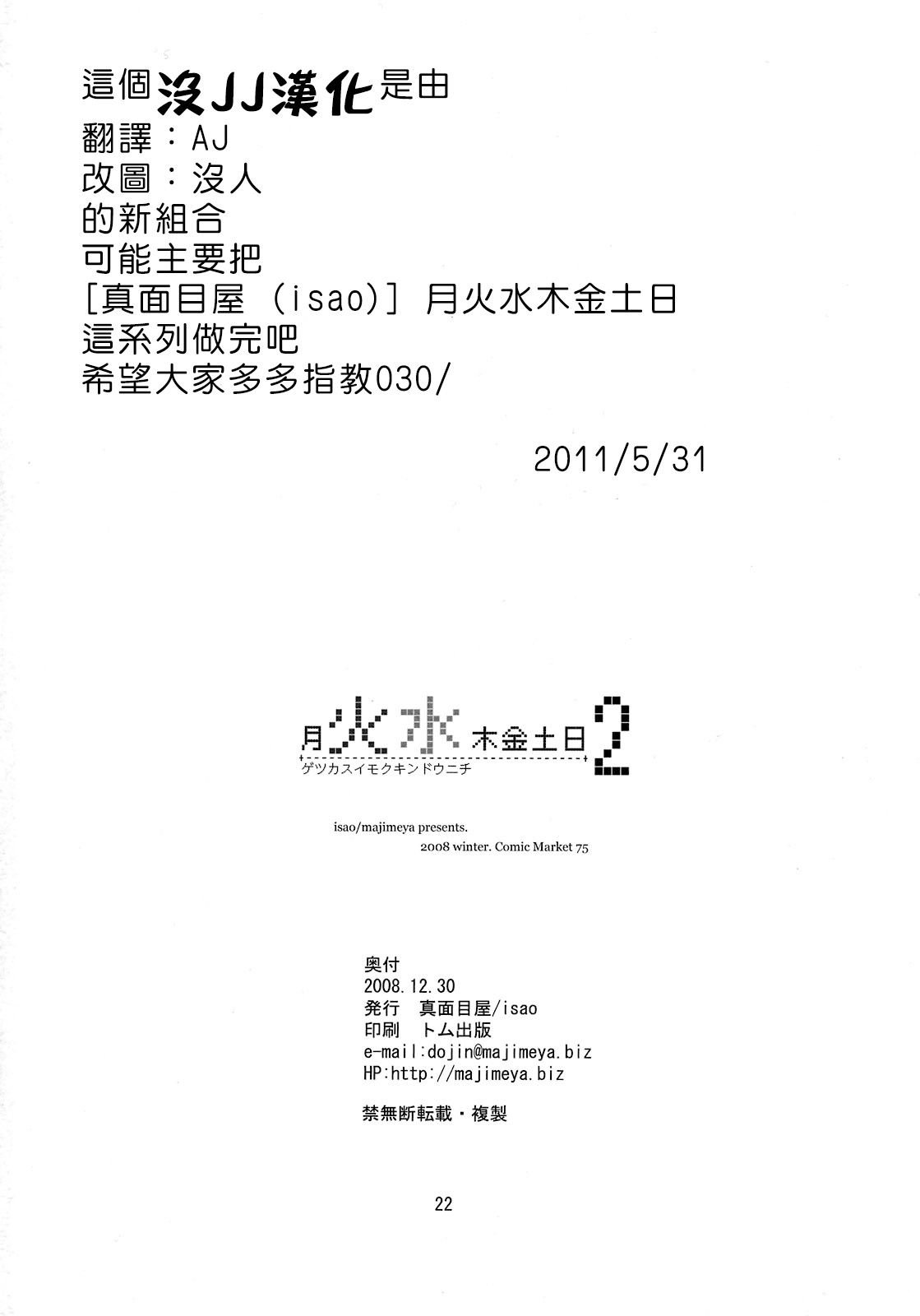 ywTU2Cbk3t_22