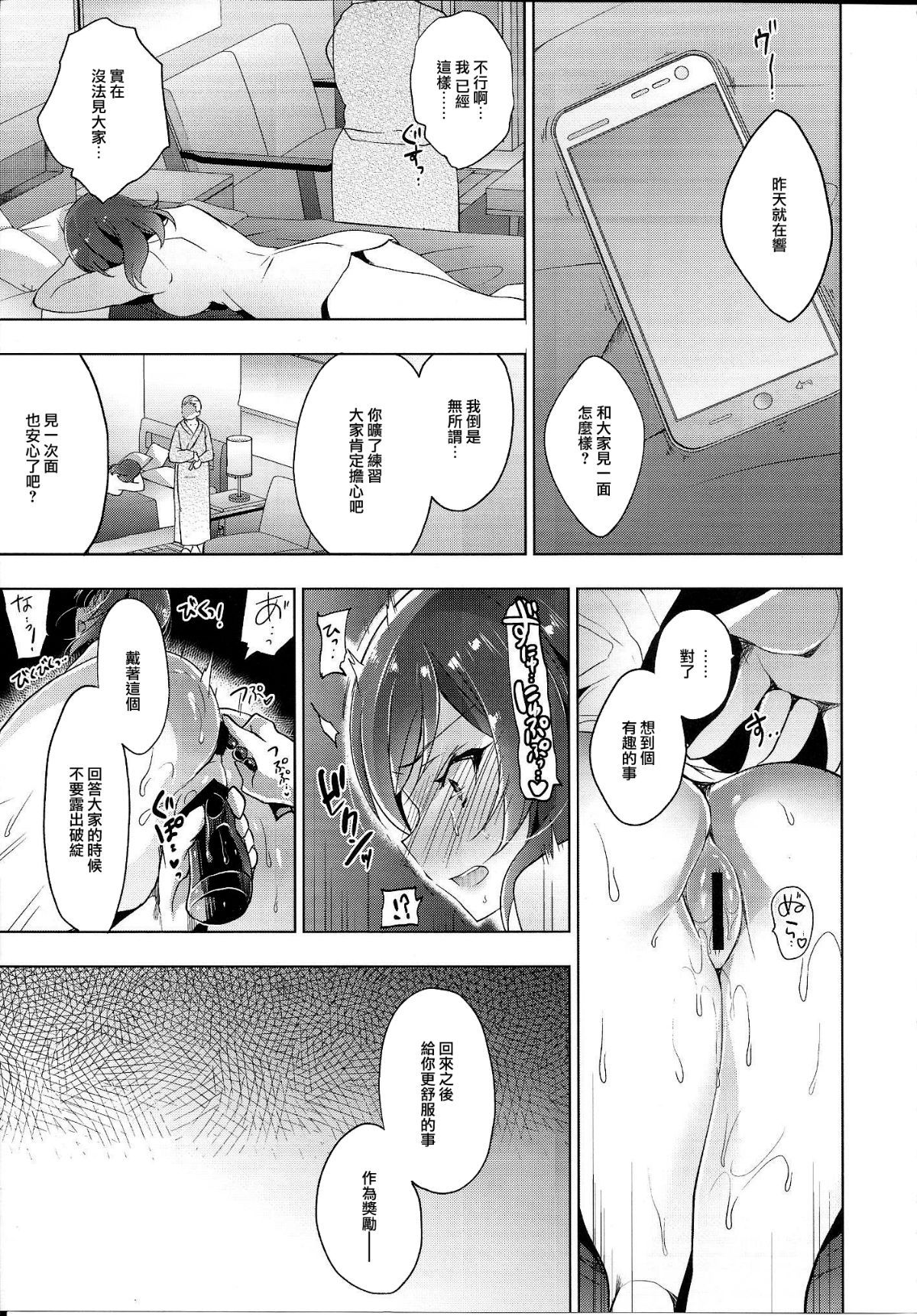 Scan0012