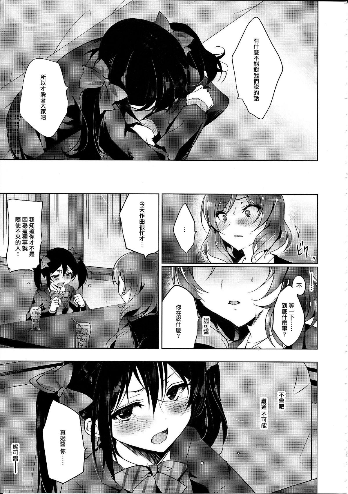 Scan0014