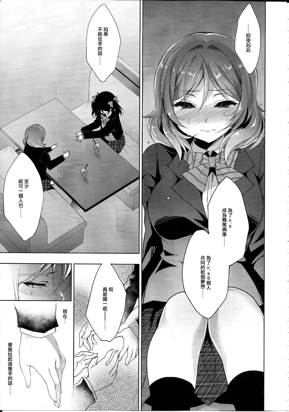 Scan0018