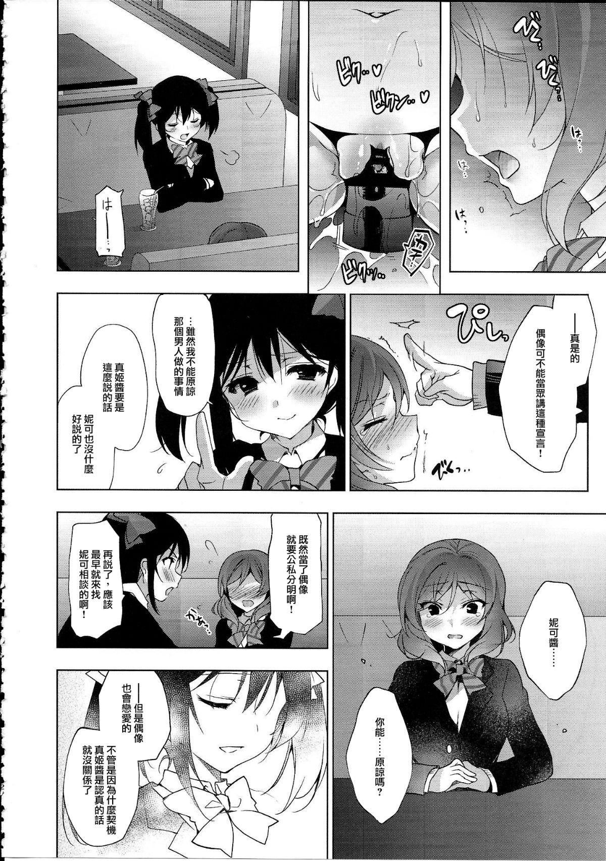 Scan0023
