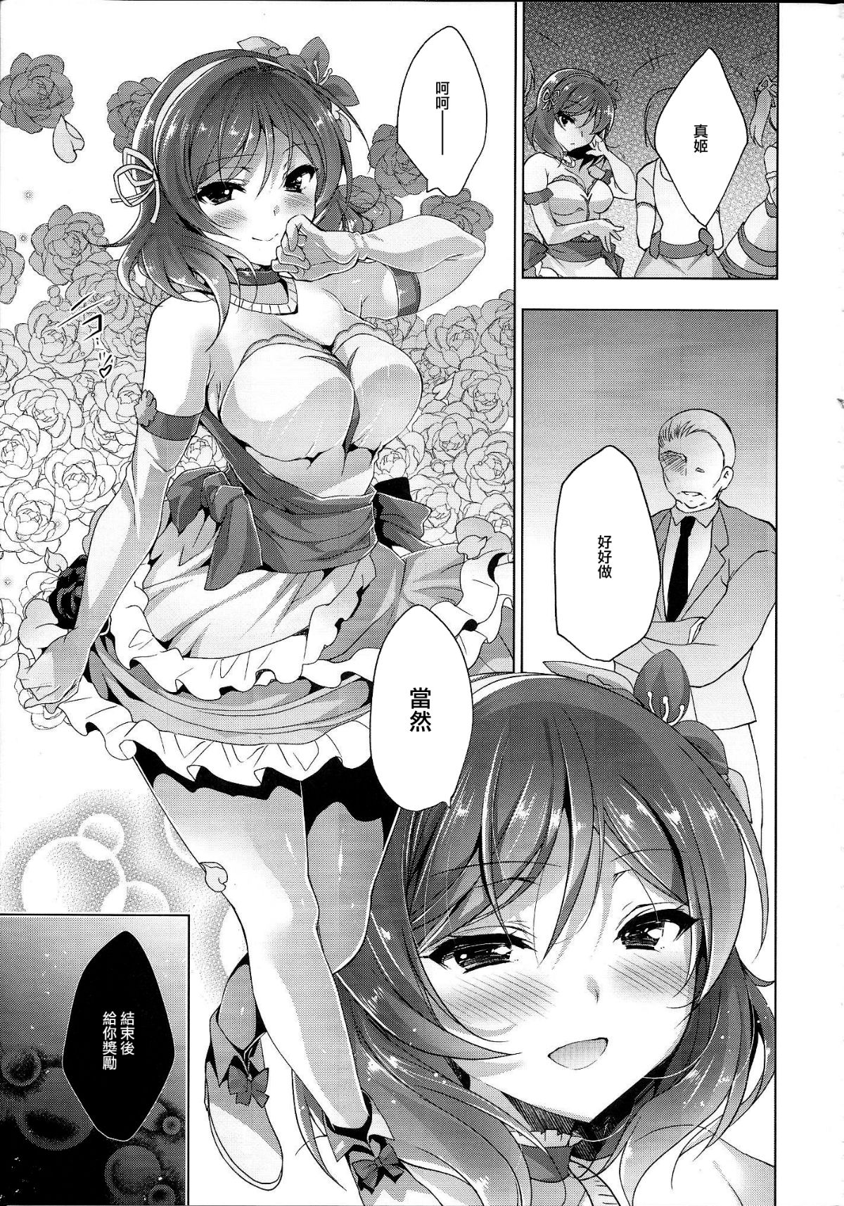 Scan0040