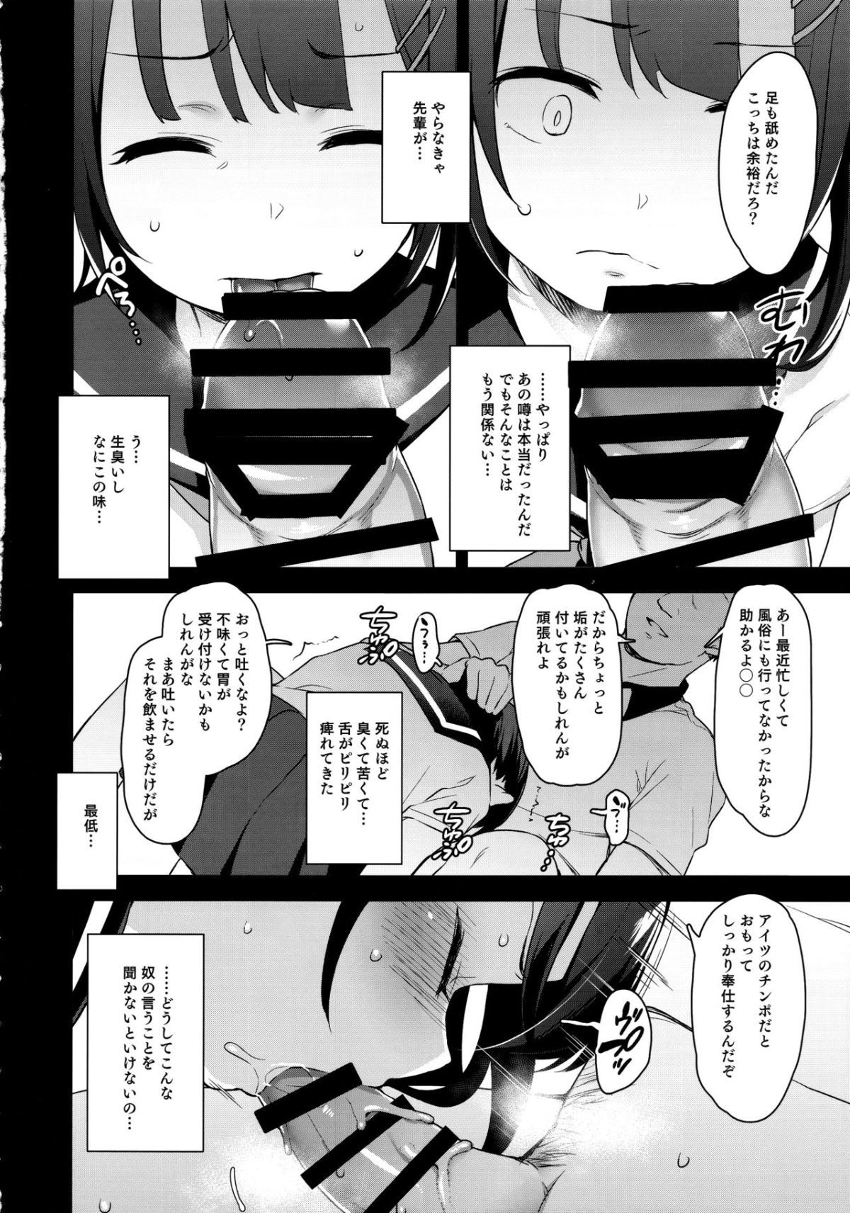 09