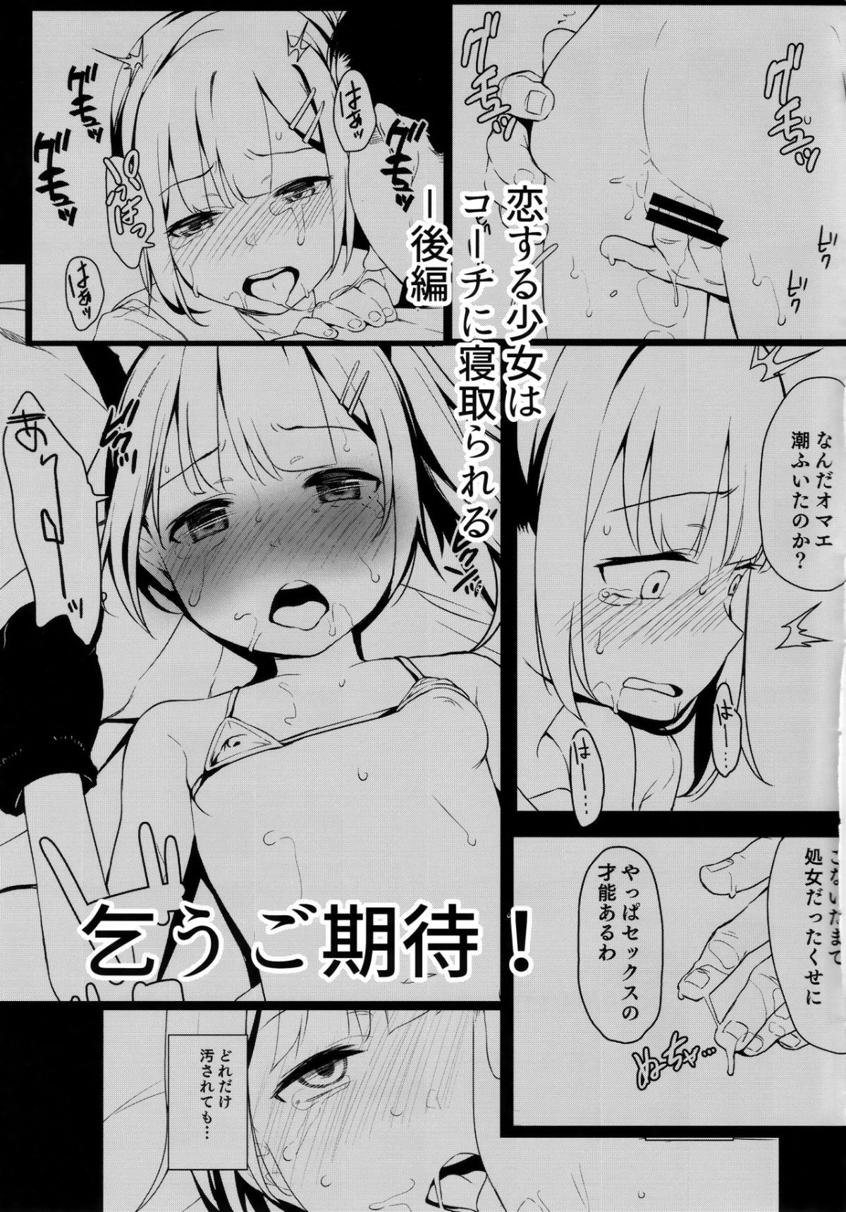 32