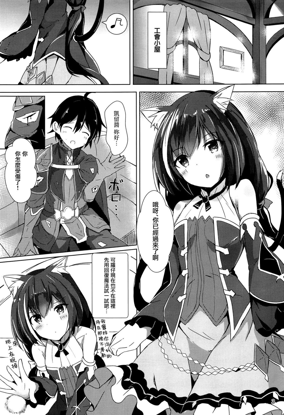 03