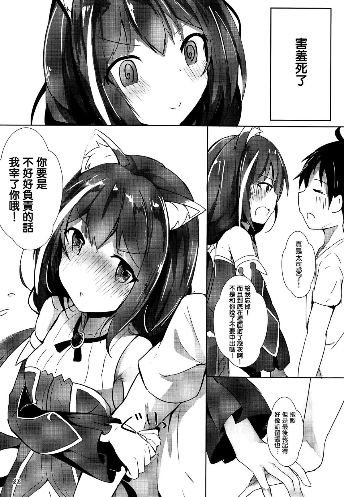 22