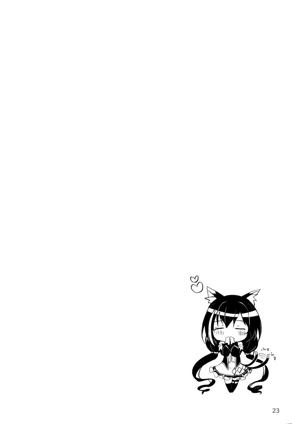 23