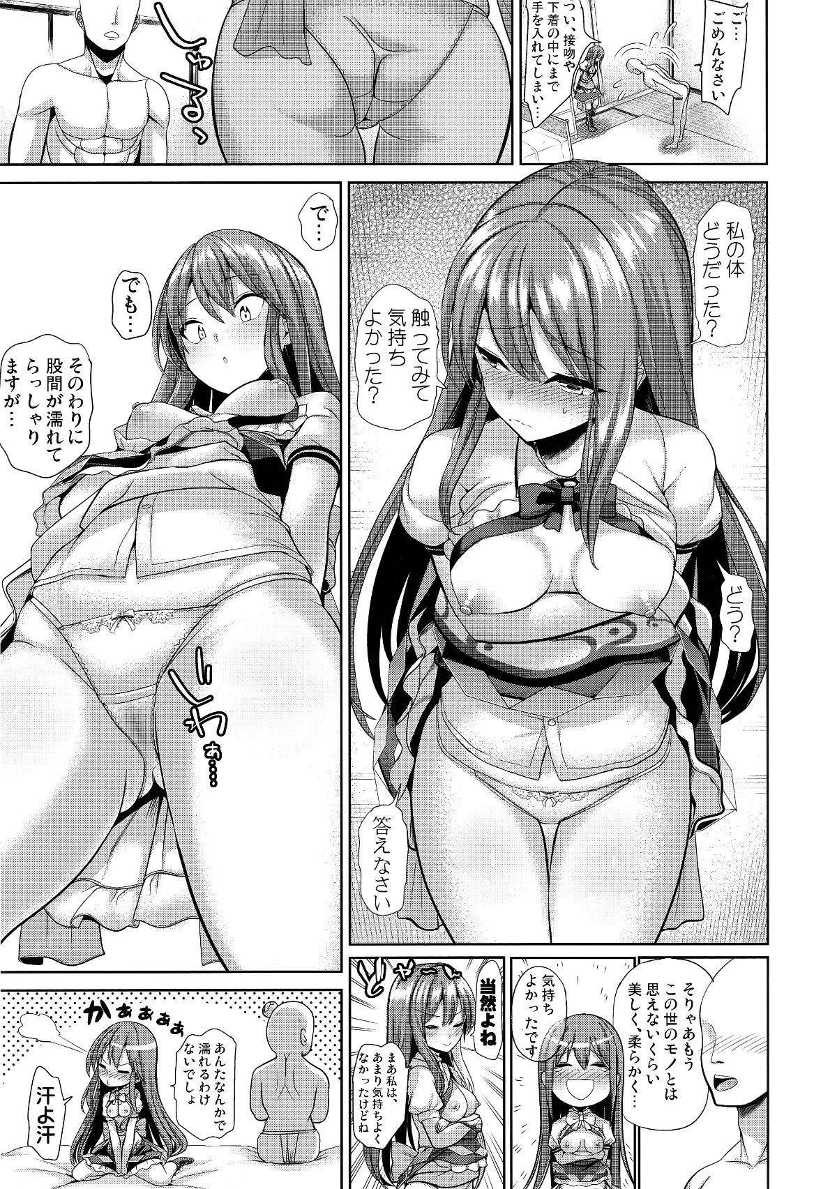 008