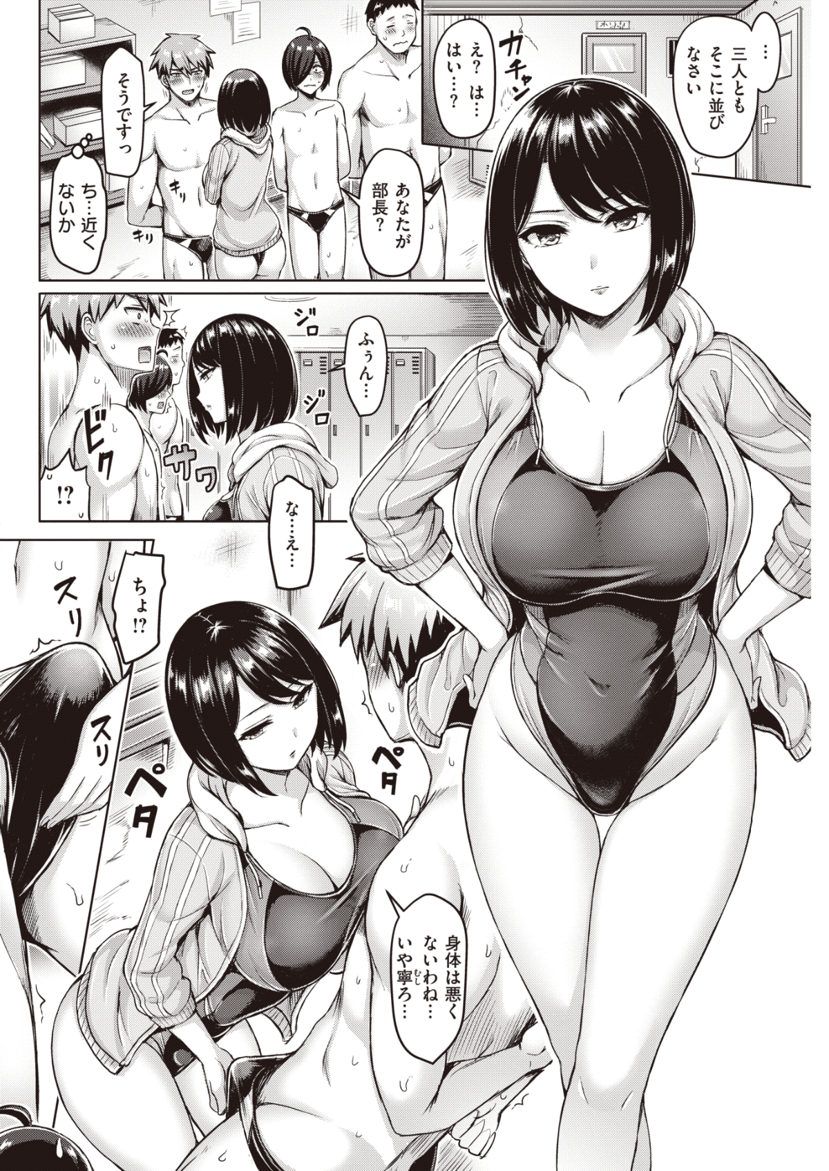 100