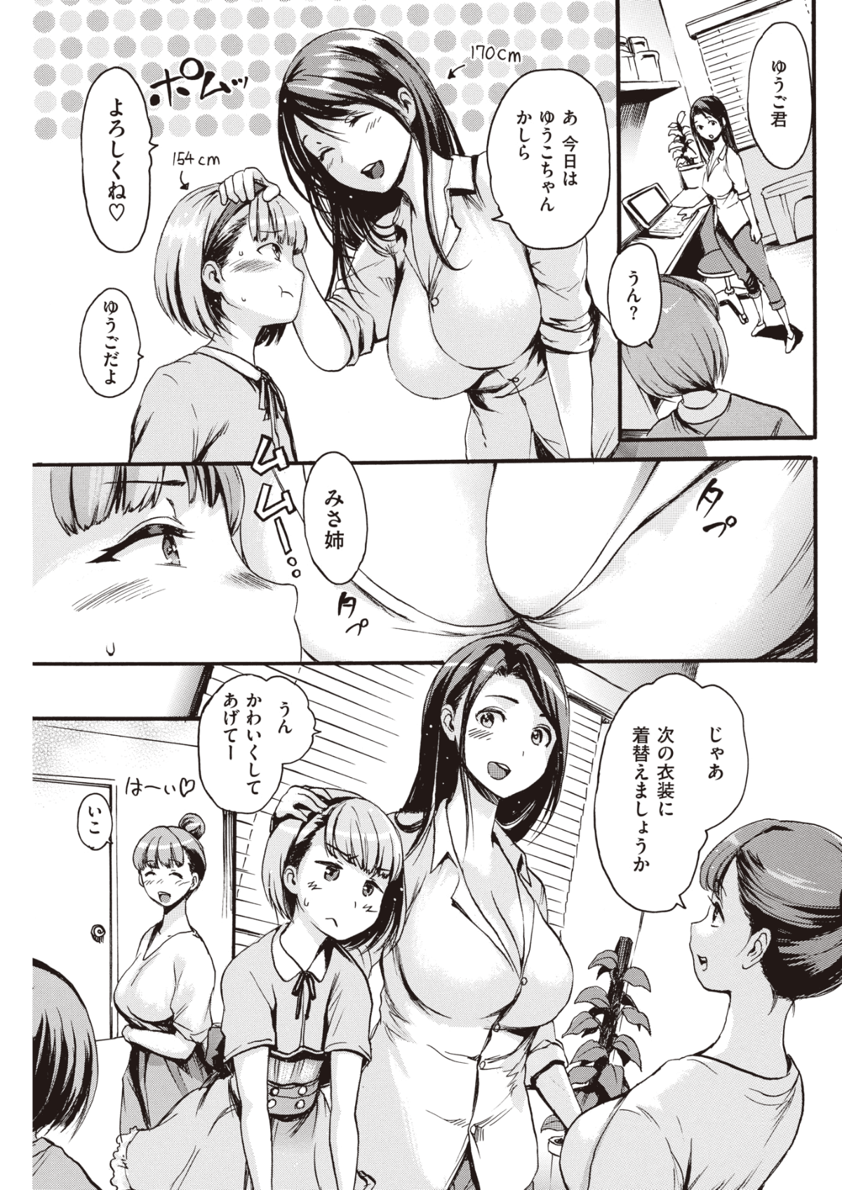 141