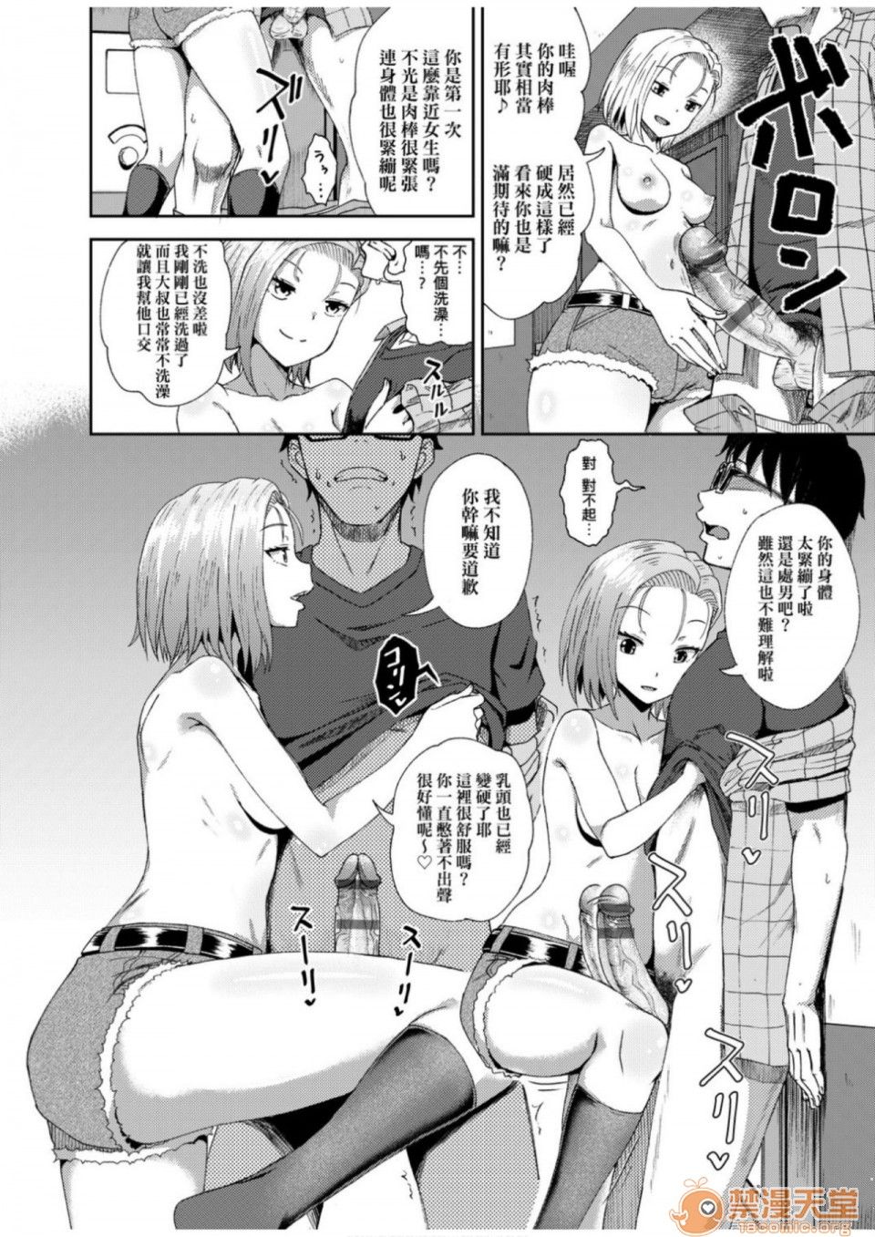 00145