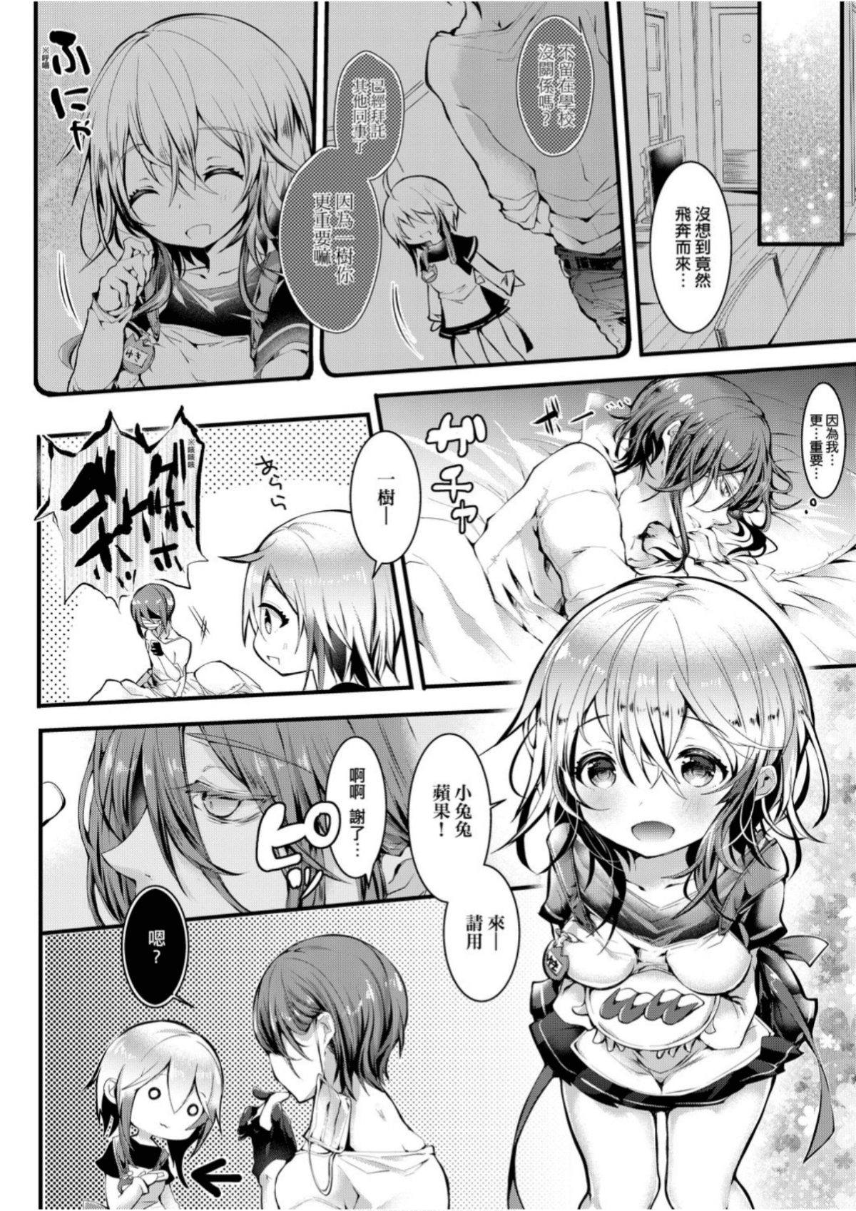 014