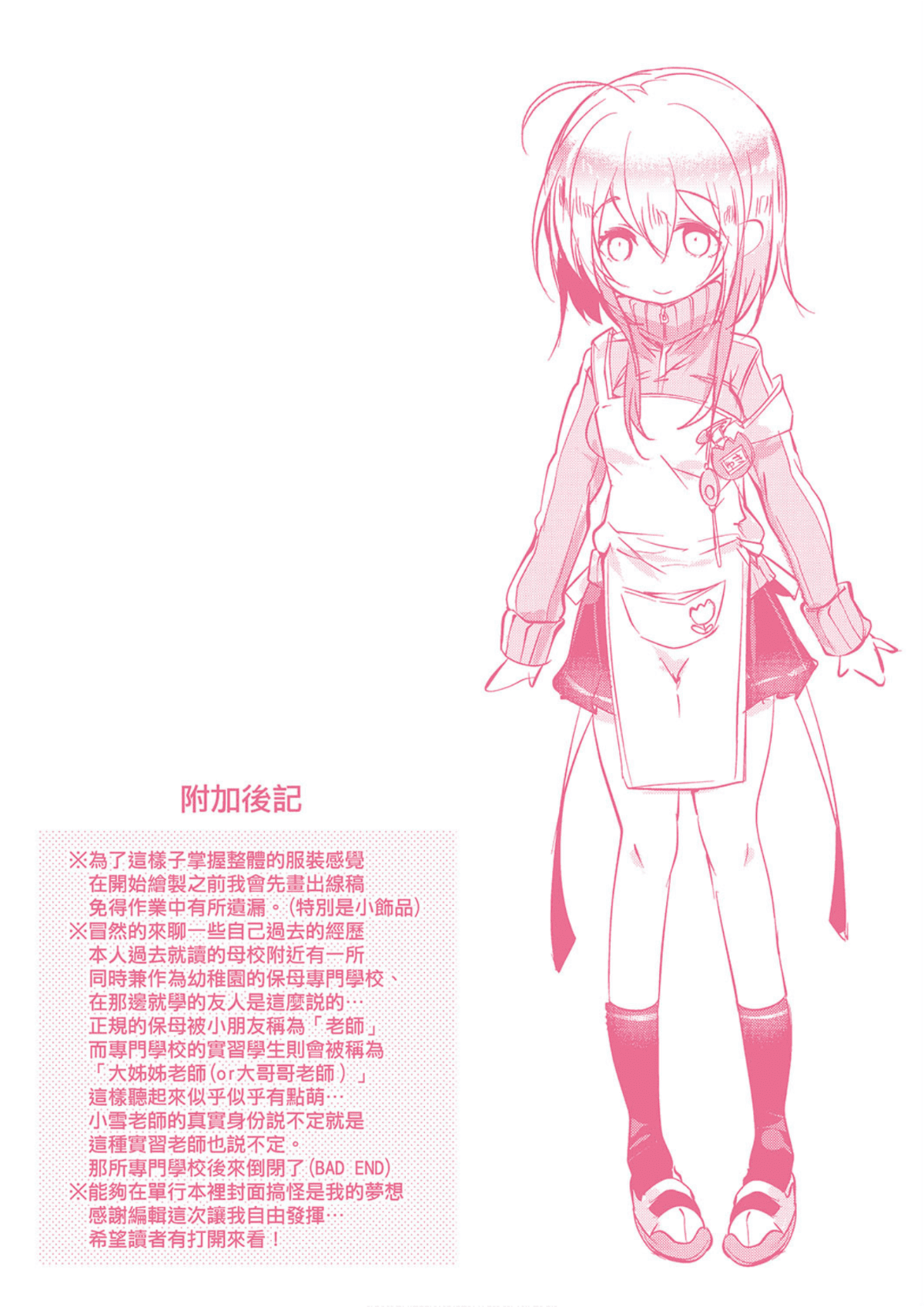 221