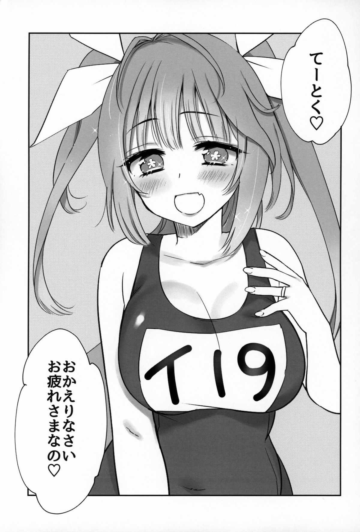 GGG_002