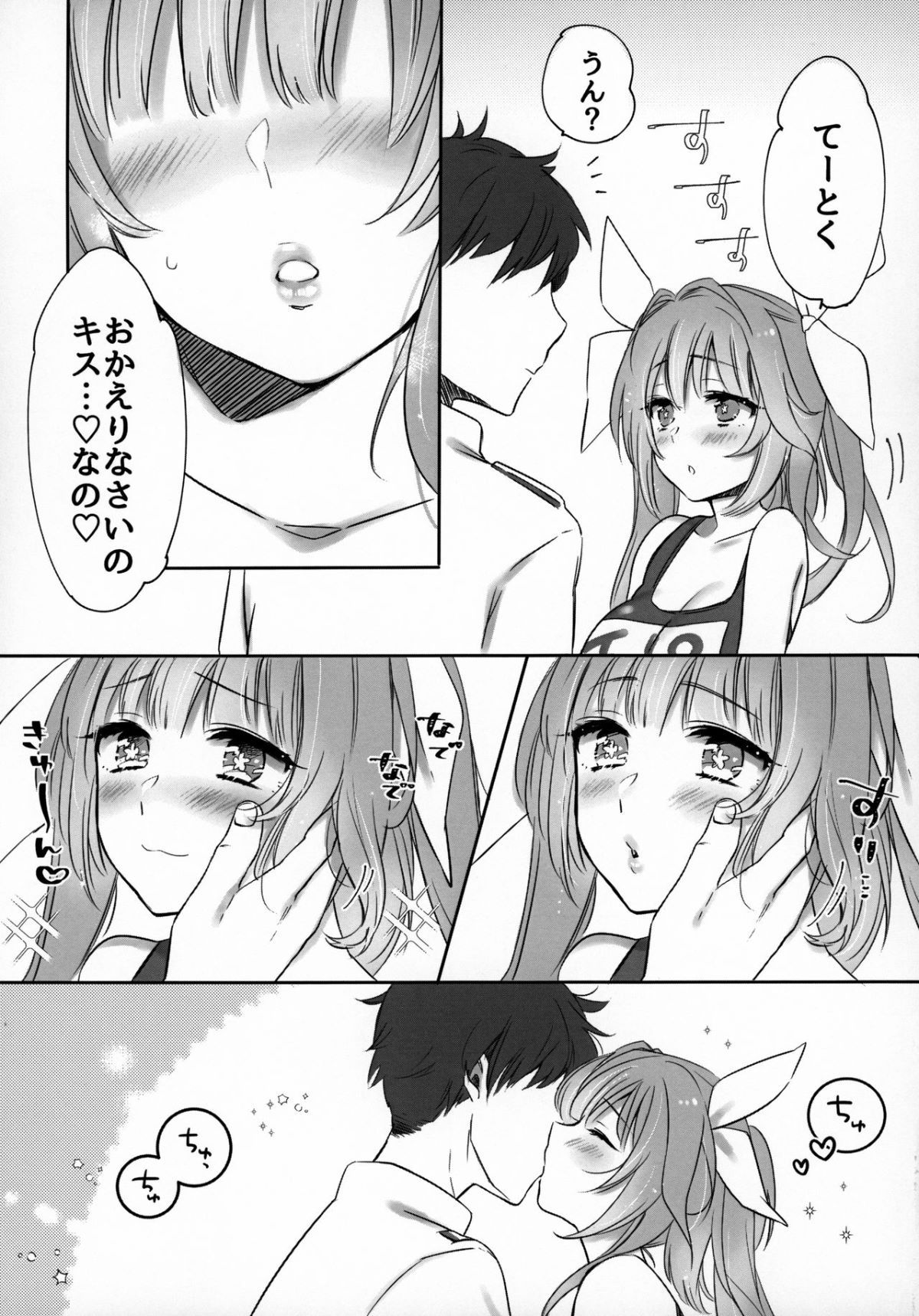 GGG_006