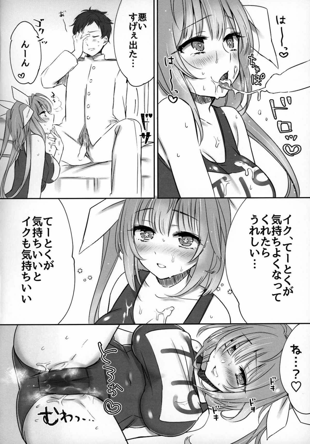 GGG_011