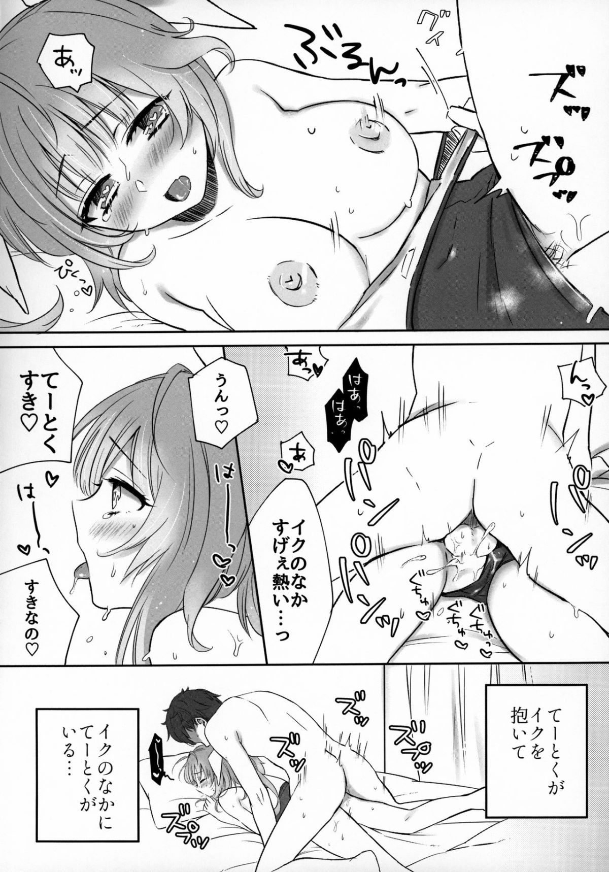 GGG_013