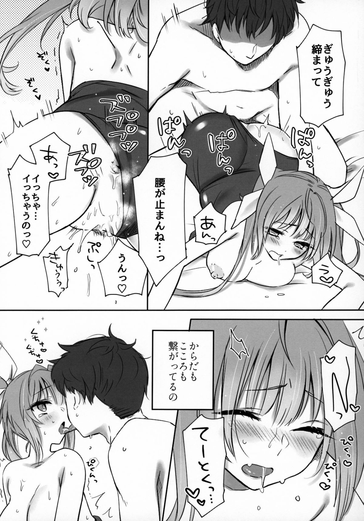 GGG_014
