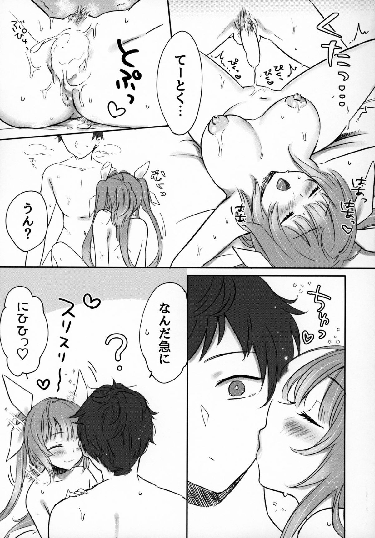 GGG_018