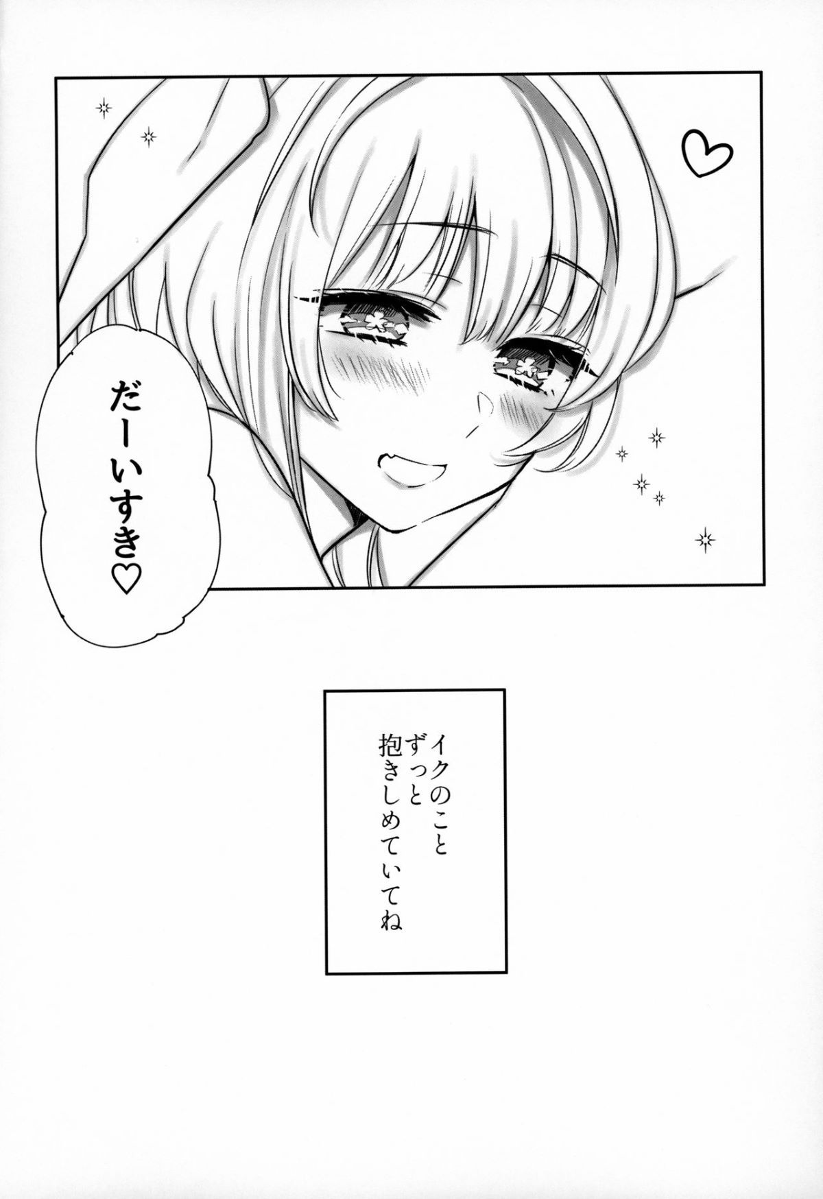GGG_019