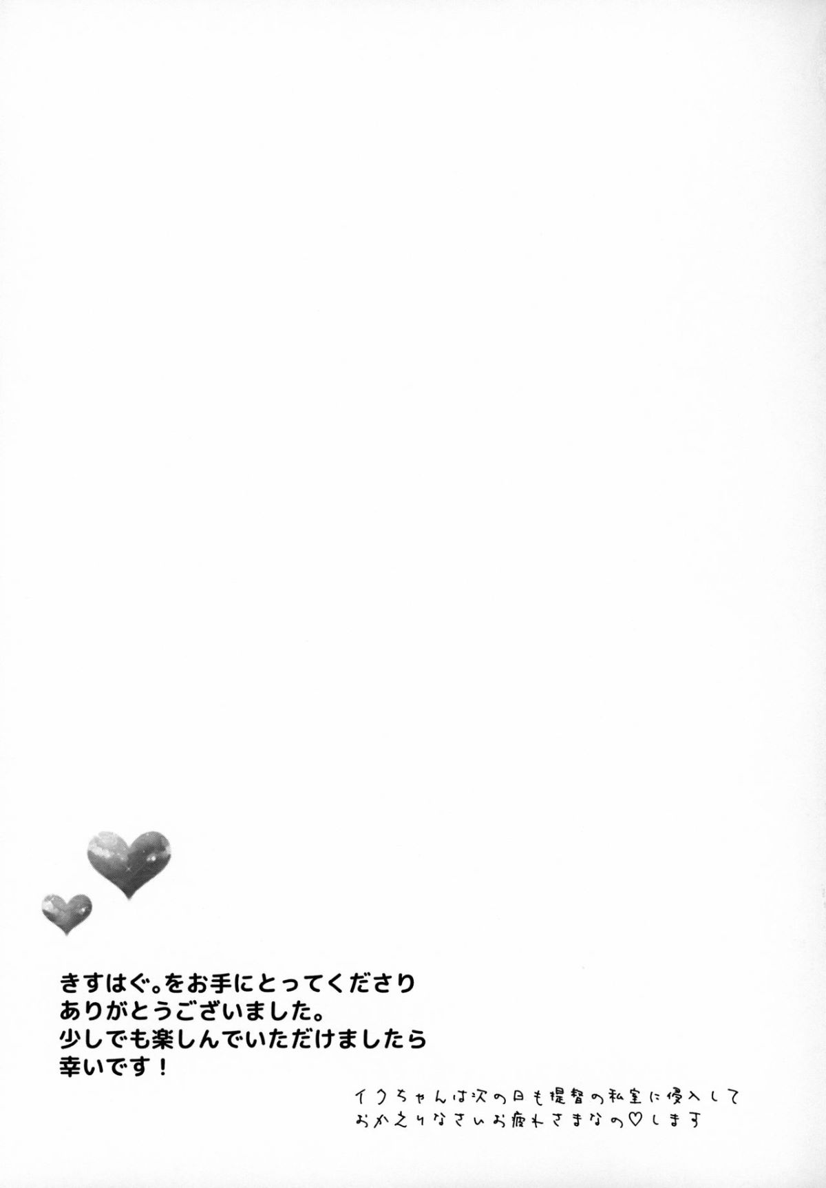 GGG_020