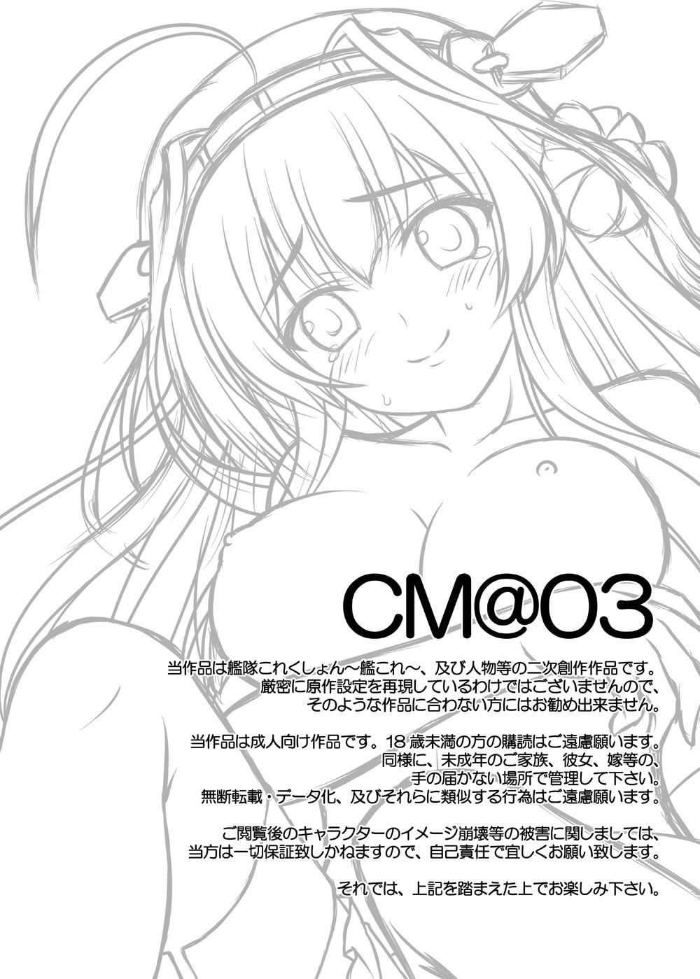 03
