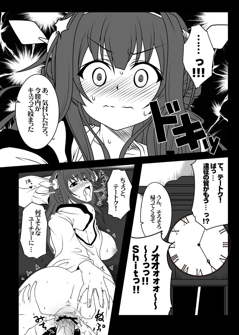07