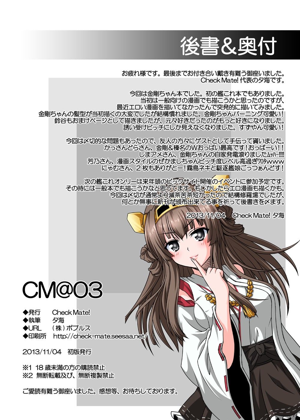 22