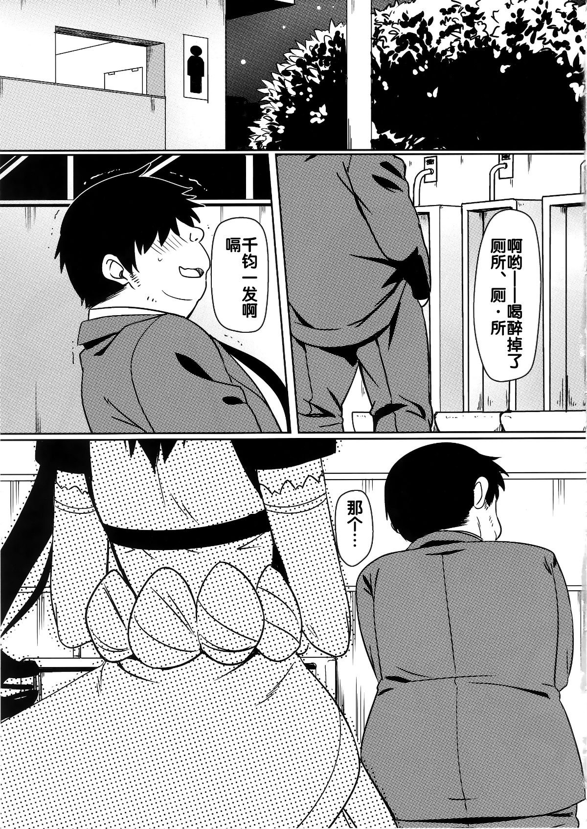 03_a02