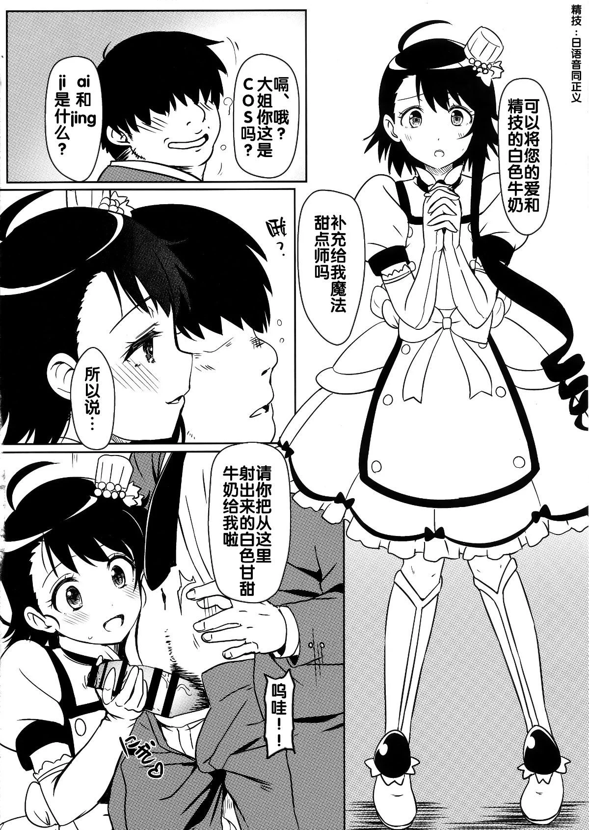 04_a03