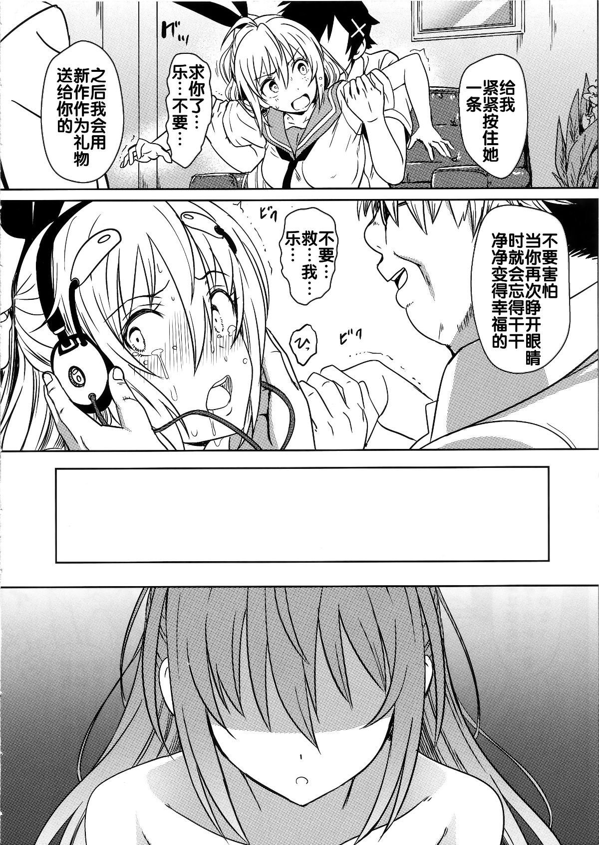 20_a19