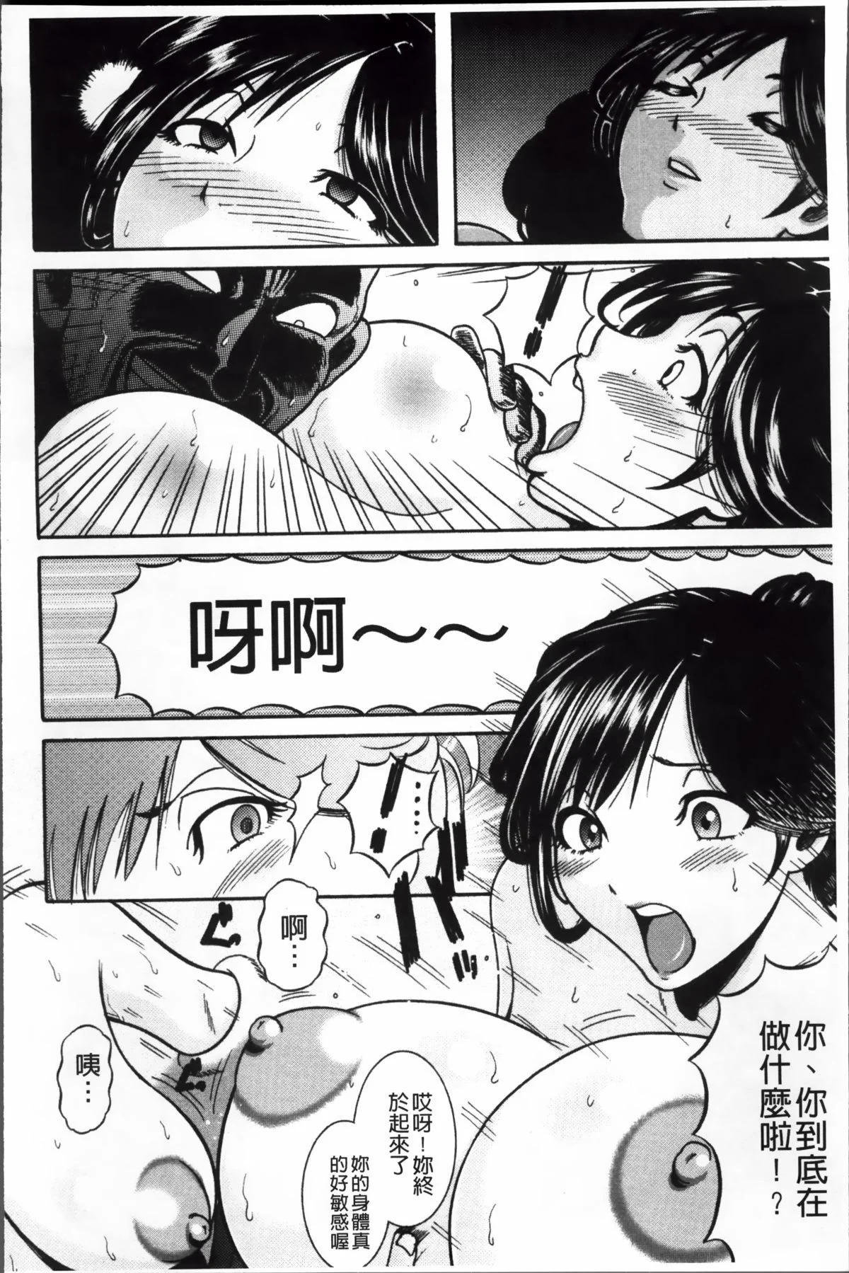Ruthless_010
