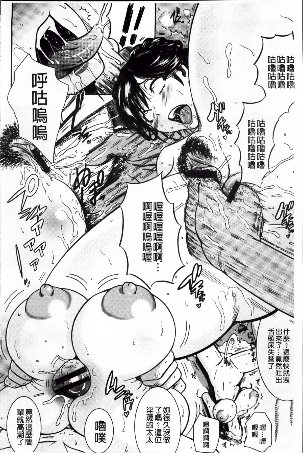 Ruthless_016