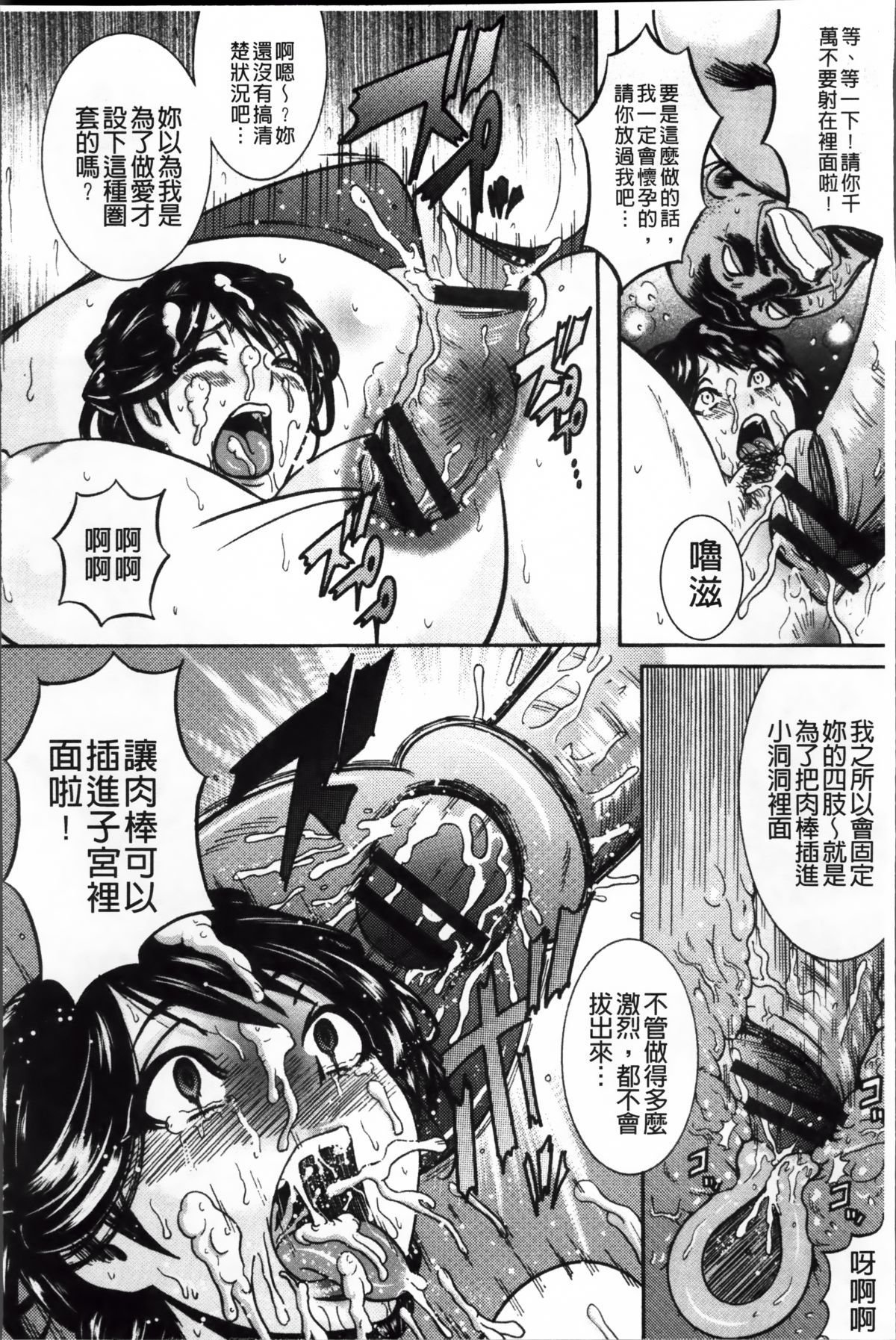 Ruthless_018