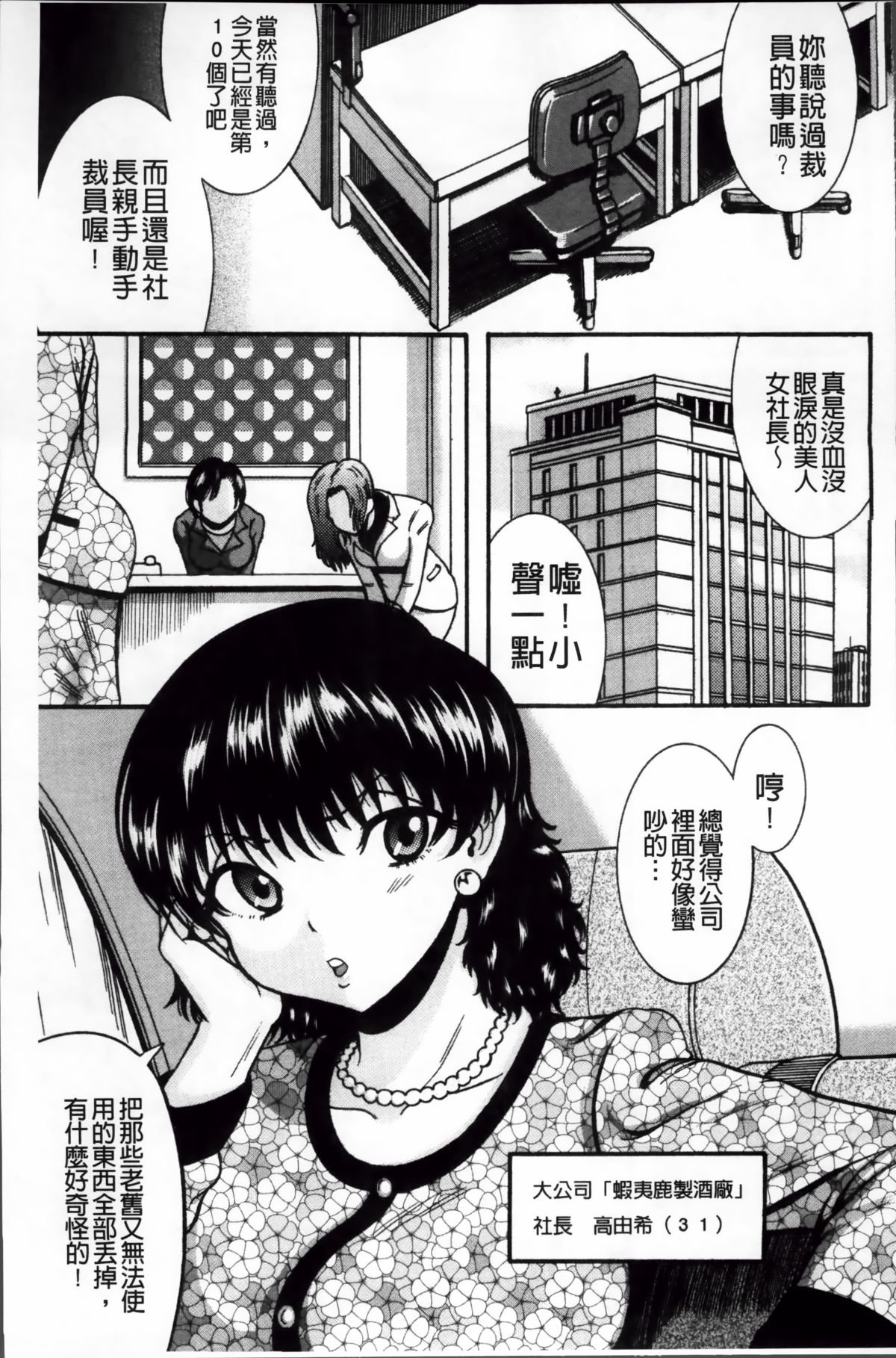 Ruthless_025