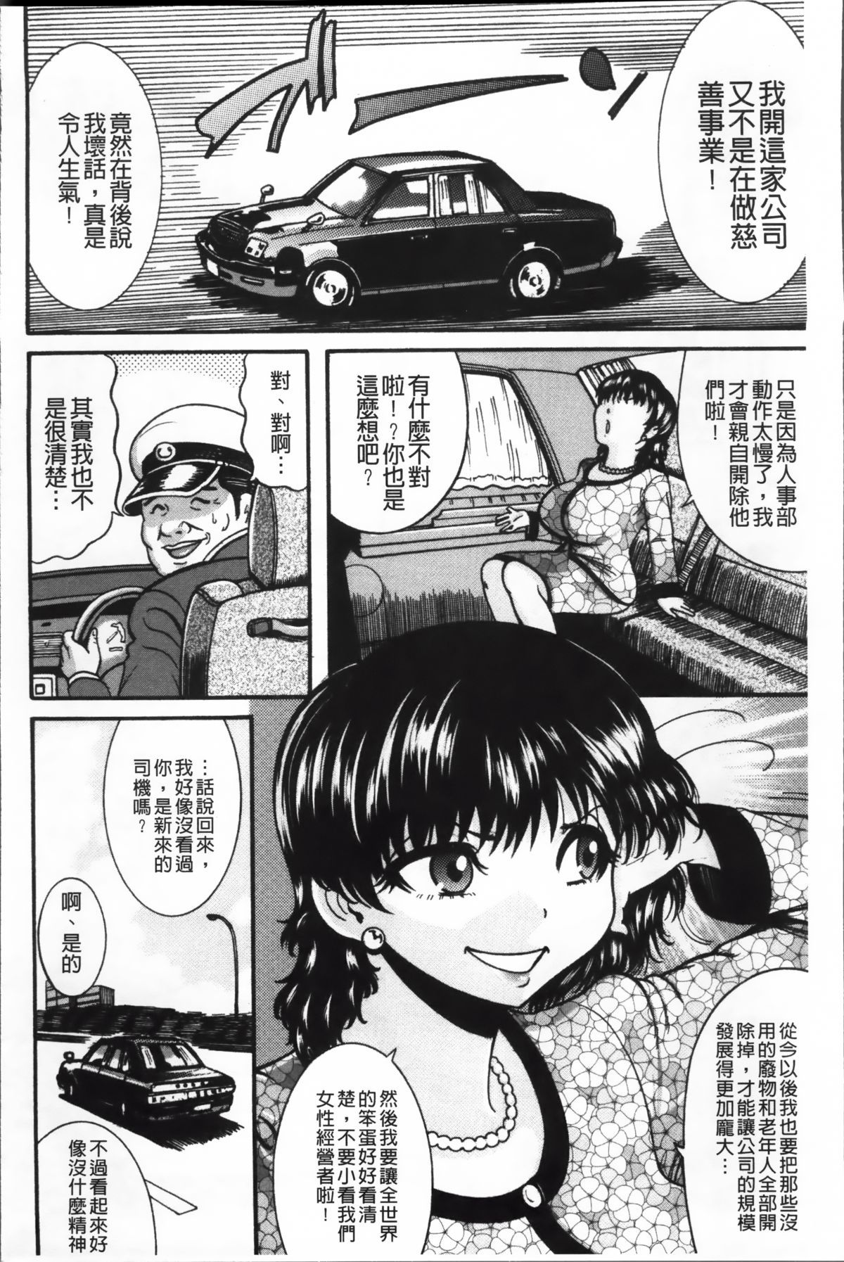 Ruthless_026