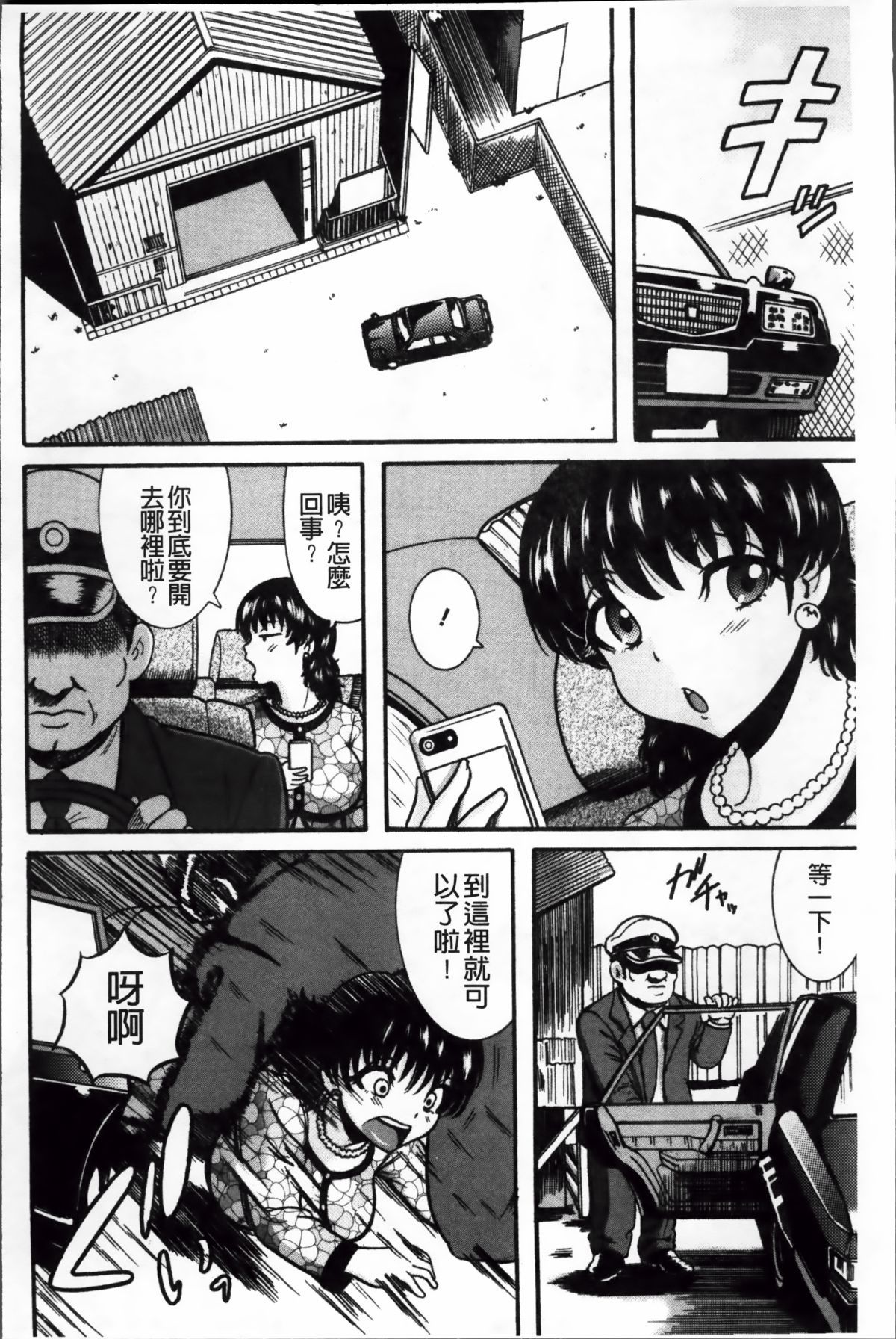 Ruthless_028