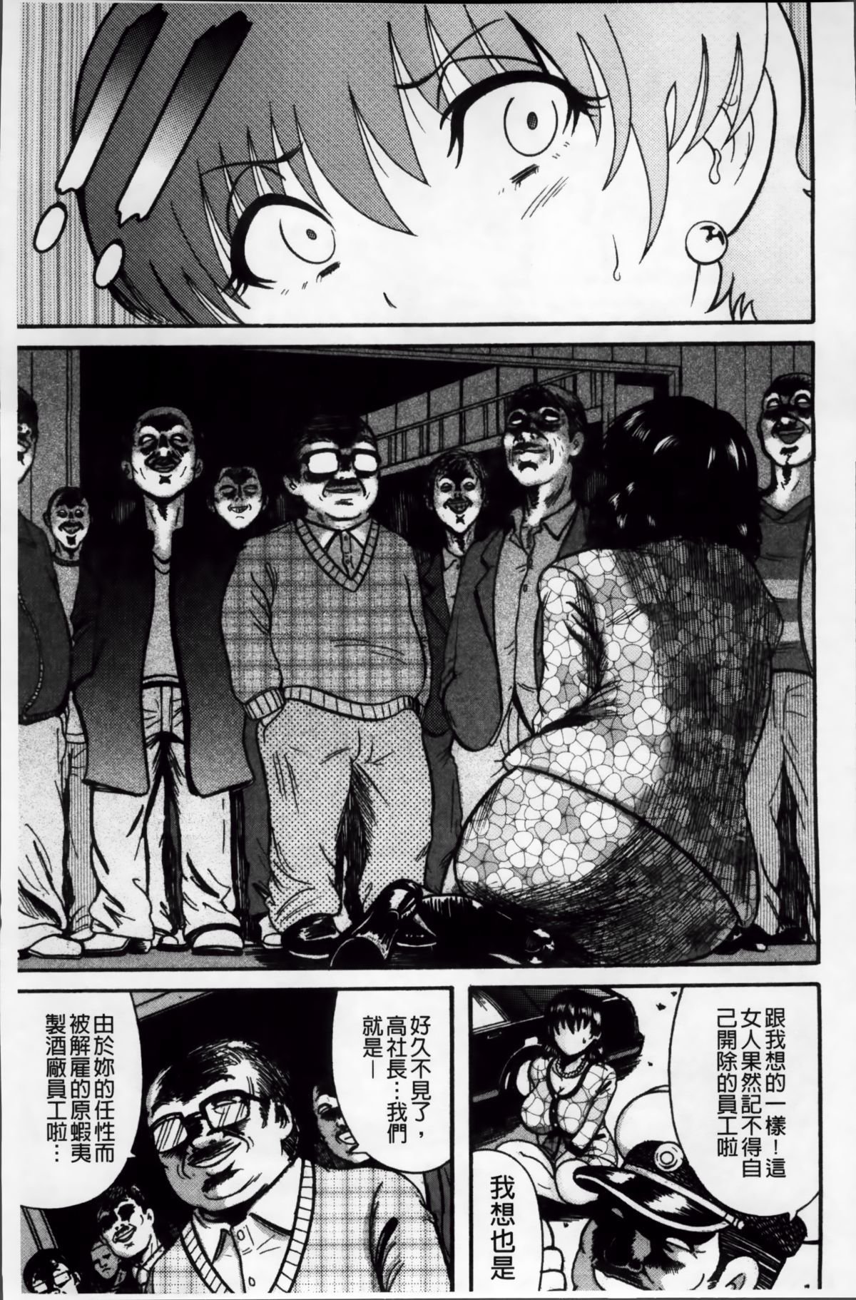 Ruthless_029