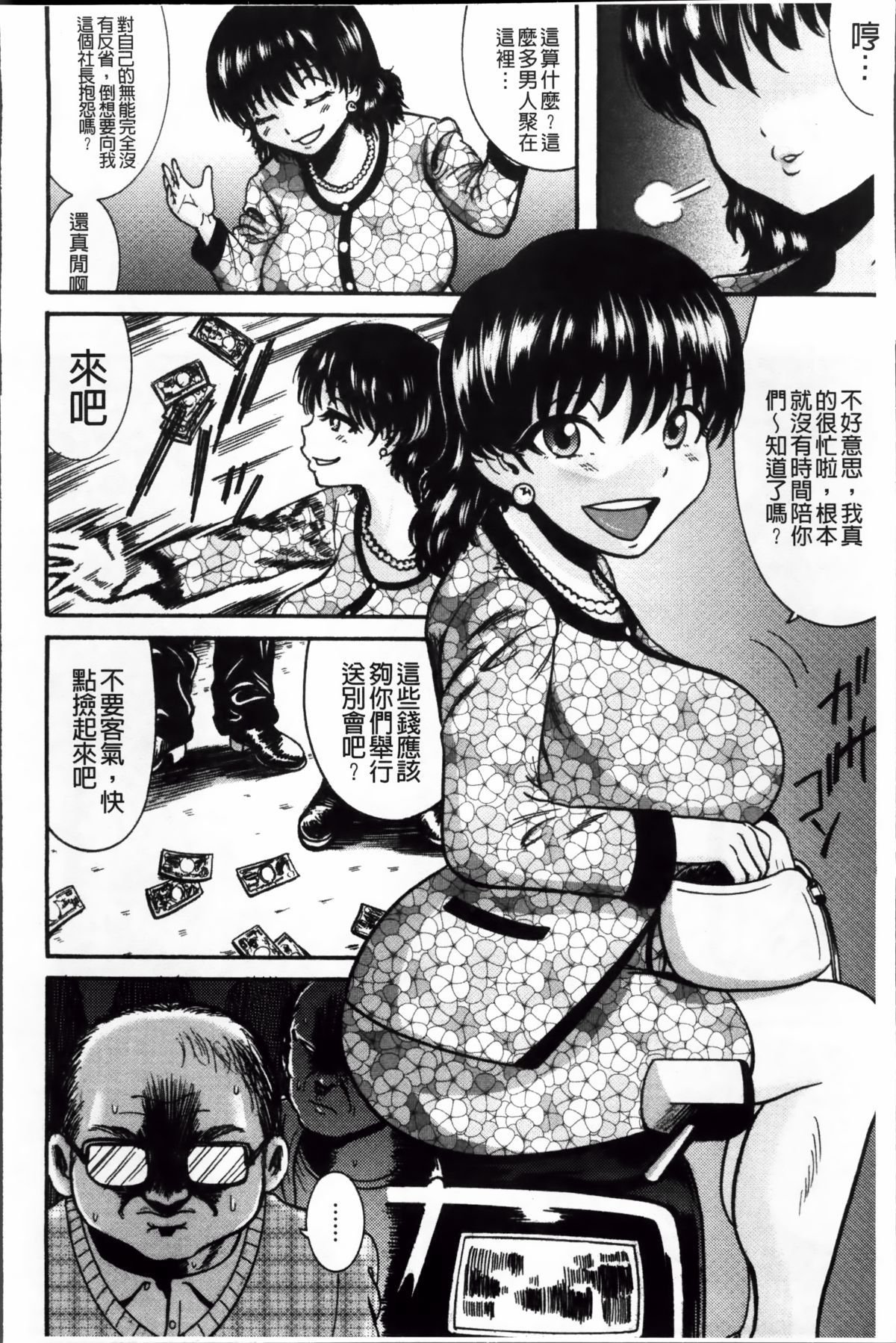 Ruthless_030