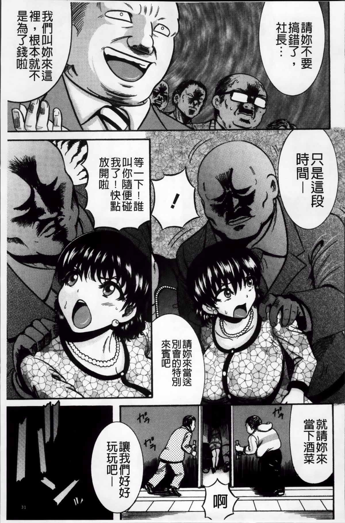 Ruthless_031