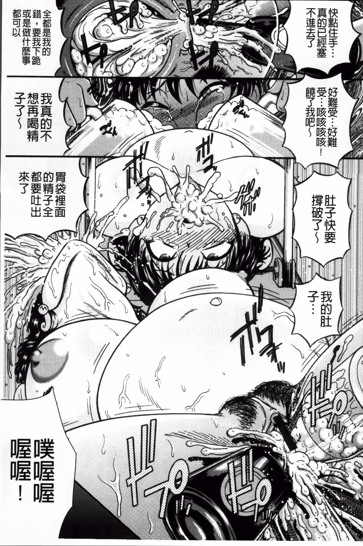 Ruthless_043